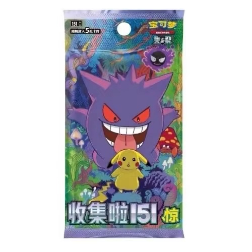 Pokemon Card 151 Series Vol 3  - огляд і ціна Graded Card Display